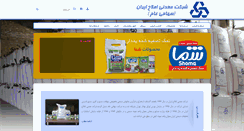Desktop Screenshot of amlah.com