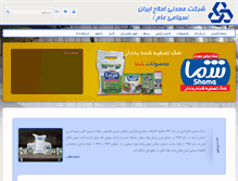 Tablet Screenshot of amlah.com